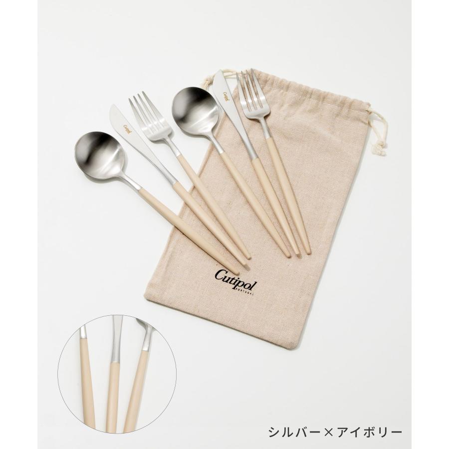 クチポール Cutipol ゴア 食器 6点セット テーブル スプーン フォーク ナイフ 6点用 GOA TABLE KNIFE FORK SPOON 各2本｜u-stream｜20