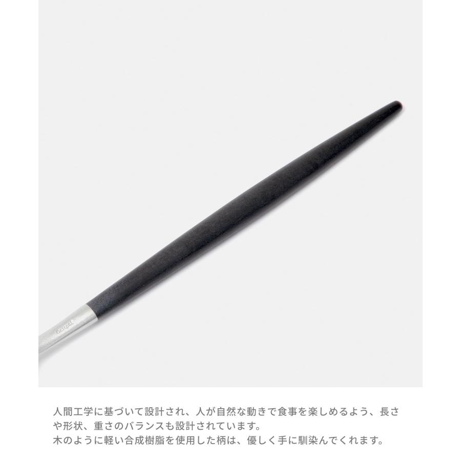 クチポール Cutipol ゴア 食器 6点セット テーブル スプーン フォーク ナイフ 6点用 GOA TABLE KNIFE FORK SPOON 各2本 爆買 | Cutipol | 08