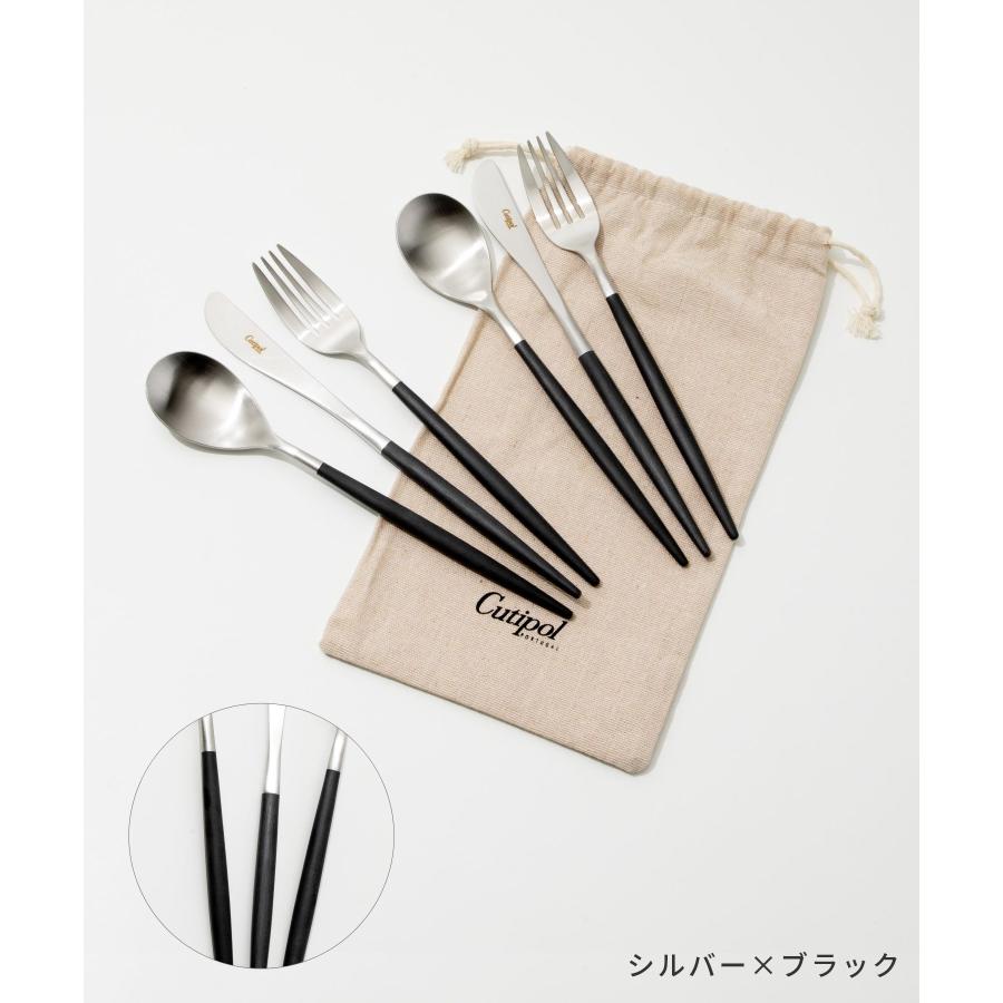 Cutipol（クチポール） ミオ 食器 6点セット テーブル スプーン