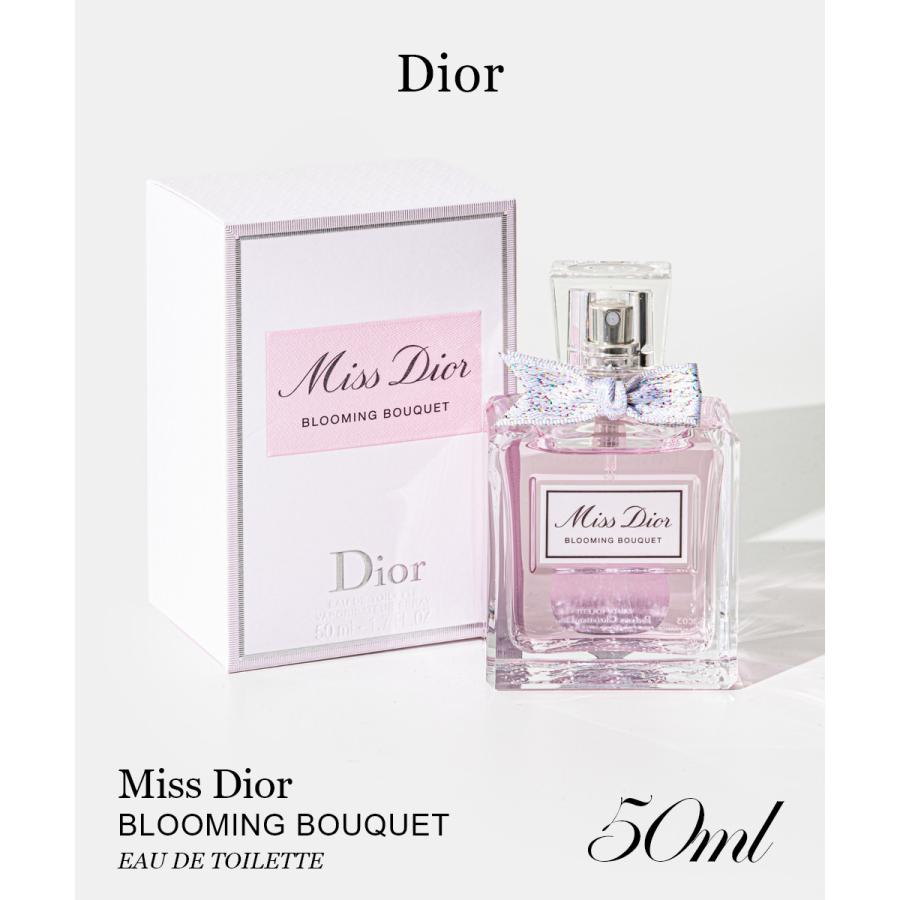Miss Dior ディオール BLOOMING BOUQUET ミスディオール ブルーミング