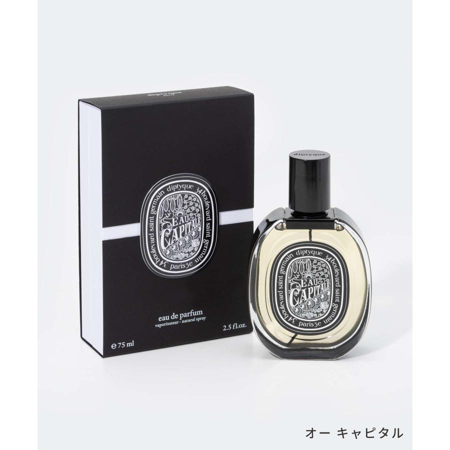 diptyque ディプティック Diptyque オー キャピタル diptyque ディプティック Diptyque オー キャピタル