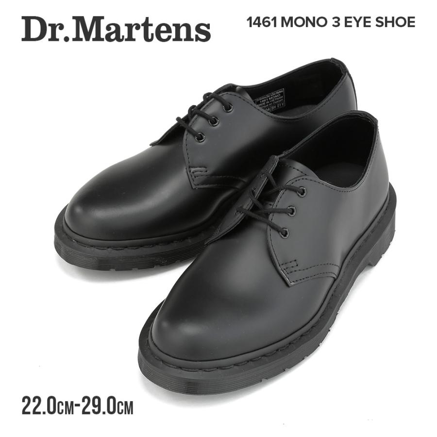 ドクターマーチン Dr.Martens 1461 MONO メンズ 3ホール シューズ ビジネスシューズ ブーツ レザー