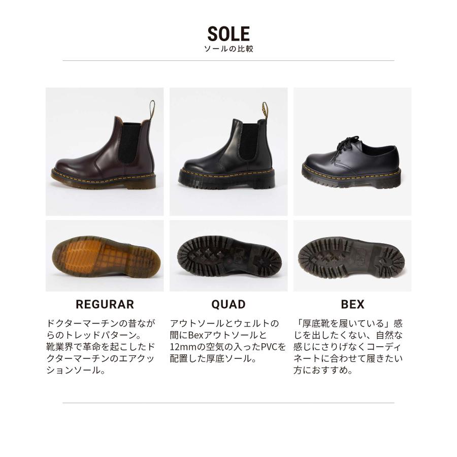 ドクターマーチン Dr.Martens 2976 チェルシーブーツ Bex Chelsea Boots ベックス 26205001 サイドゴア ブーツ ユニセックス シューズ ブラック 爆買 | Dr.Martens | 16