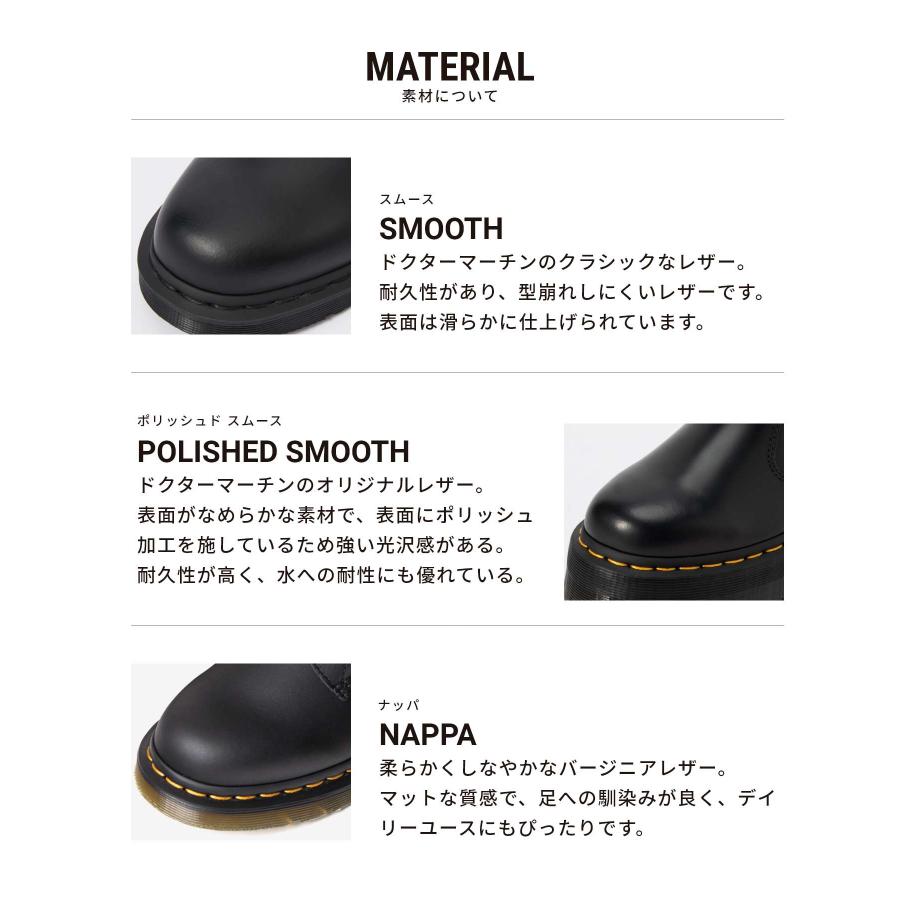 Dr.Martens（ドクターマーチン） Dr.Martens Adrian エイドリアン WHT