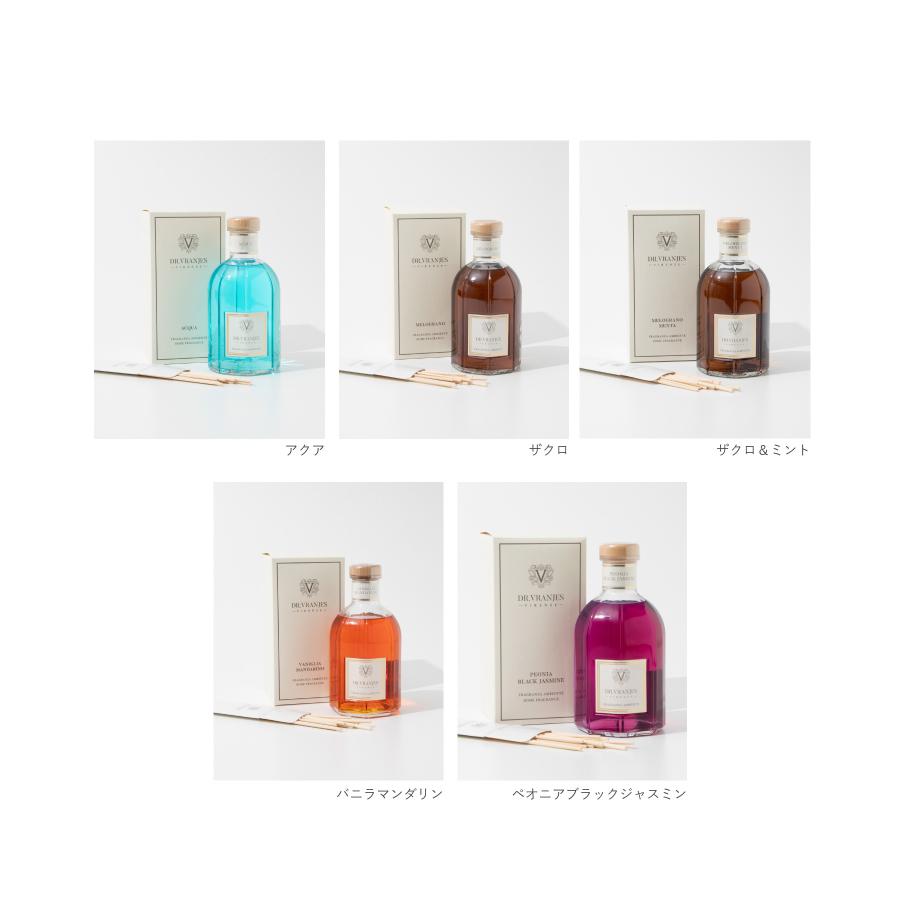 DR. VRANJES（ドットール・ヴラニエス） ディフューザー 1250ml ルーム
