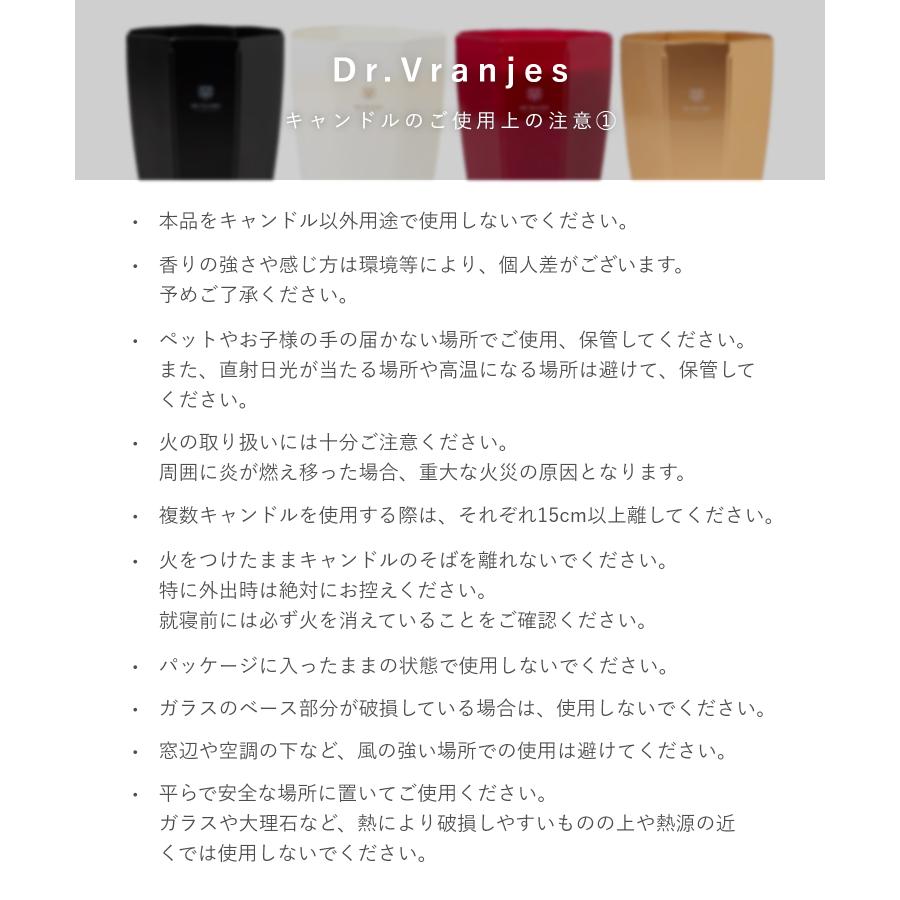 ドットール・ヴラニエス Dr.Vranjes CANDELE D’ARREDO キャンドル 500g ユニセックス アロマ 香り ルームフレグランス HOME FRAGRANCE 爆買 | DR. VRANJES | 11