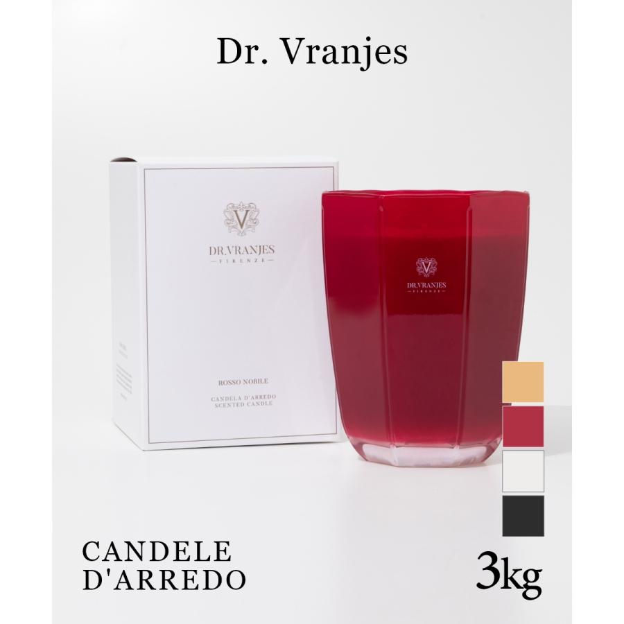 ドットールヴラニエス　アロマキャンドル　500g DR. VRANJES 『並行輸入品』『売りつくし』 ドットール