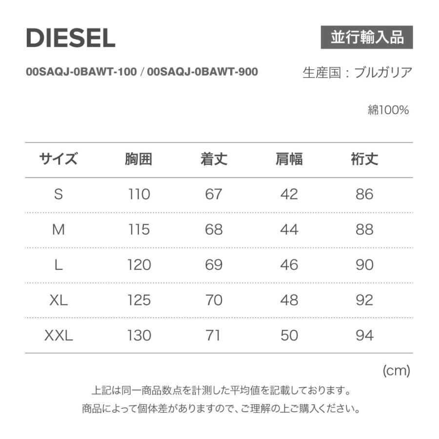 ディーゼル パーカー DIESEL ユニセックス 00SAQJ 0BAWT メンズ レディース フーディー｜u-stream｜20