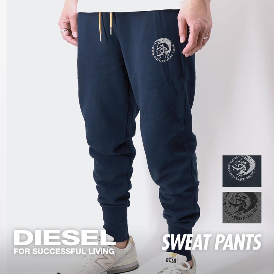 ディーゼル スウェット メンズ 00st1n 0cand Diesel ボトムス パンツ ロゴプリント ボトム セットアップ オフプライス ズボン カジュアル ブランド おしゃれ Dsa 00st1n 0cand U Stream 通販 Yahoo ショッピング