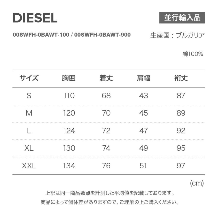 DIESEL ディーゼル トレーナー ユニセックス 00swfh 0bawt