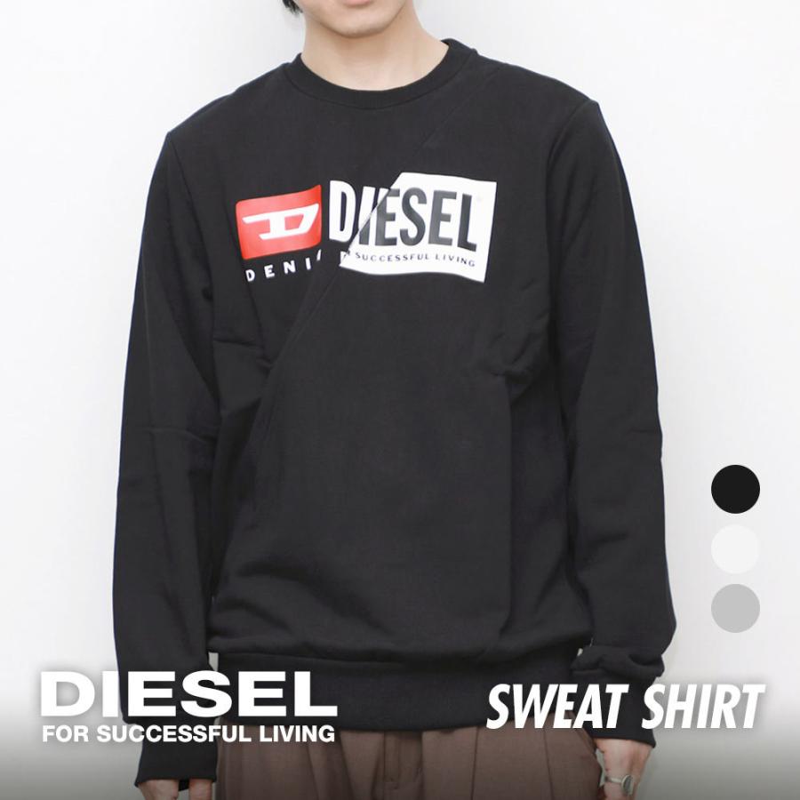 人気ブランド ディーゼル Diesel S Girk Cuty メンズ トレーナー スウェット 長袖 ロゴ ホワイト ブラック グレー A 0iajh Dsa A U Stream 通販 Yahoo ショッピング 保存版 Clearchannel Com Br