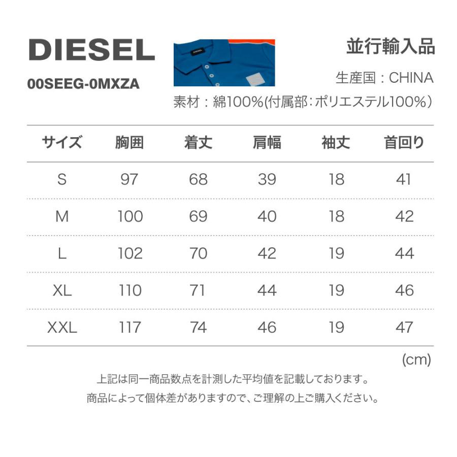DIESEL ディーゼル ポロシャツ 00sy86 00seeg : U-STREAM - 通販 DIESEL ディーゼル ポロシャツ 00sy86 00seeg : U-STREAM - 通販