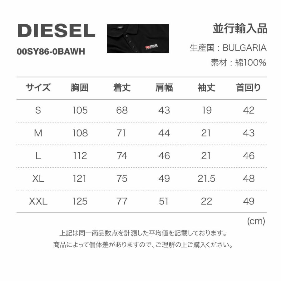 DIESEL ディーゼル ポロシャツ 00sy86 00seeg : U-STREAM - 通販 DIESEL ディーゼル ポロシャツ 00sy86 00seeg : U-STREAM - 通販
