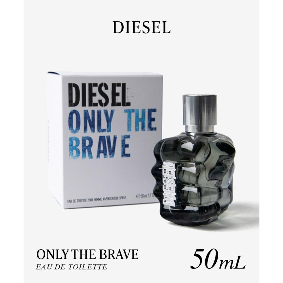 DIESEL ディーゼル オンリー ザ ブレイヴ オードトワレ 50ml Amazon | 【ディーゼル】 オンリーザブレイブ 50ML EDT [並行