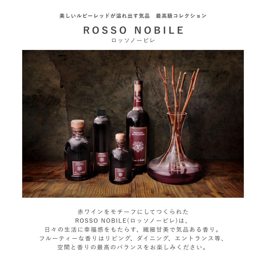 ドットール・ヴラニエス Dr. Vranjes ロッソ ノービレ ROSSO NOBILE ディフューザー 2500mL ドットールヴラニエス ルームフレグランス 返品交換対象外｜u-stream｜10