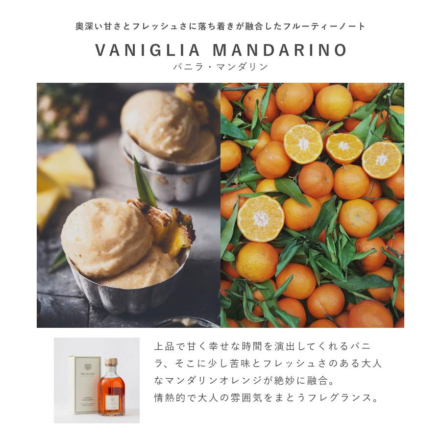 ドットール・ヴラニエス Dr. Vranjes ディフューザー 250mL ドットールヴラニエス ルームフレグランス ホームフレグランス 返品交換対象外 爆買 | DR. VRANJES | 10