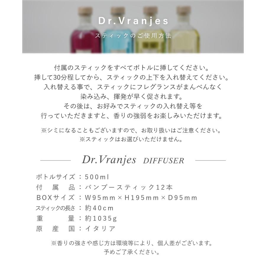 スティク付き☆ドット−ルヴラニエス500ml 楽天市場】ドットール・ヴラニエス ドットールヴラニエス