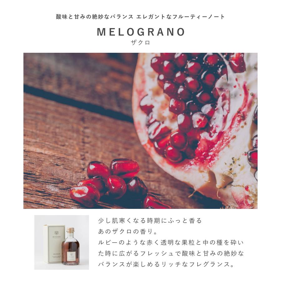 DR. VRANJES（ドットール・ヴラニエス） ディフューザー 500mL ルーム