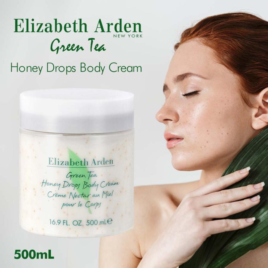 Elizabeth Arden（エリザベスアーデン） グリーンティ ハニー