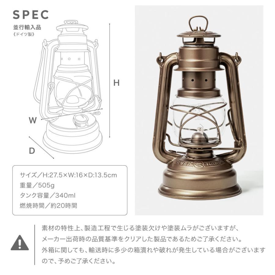 フュアハンド FEUERHAND ランタン ベイビースペシャル276 ハリケーン 