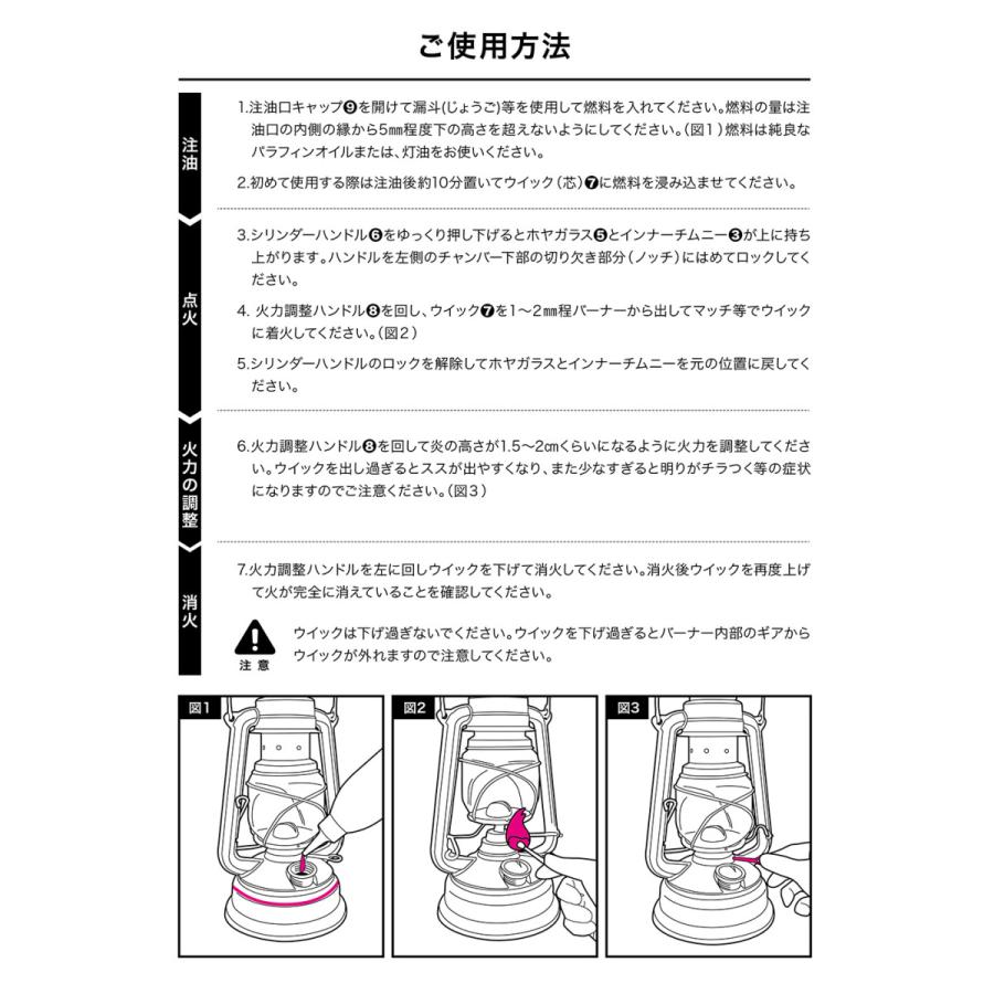 フュアーハンド 2776 ジンク FEUERHAND 276ZINK ランタン ベイビースペシャル276 ハリケーン オイルランタン アウトドア キャンプ アンティーク フュアハンド｜u-stream｜17