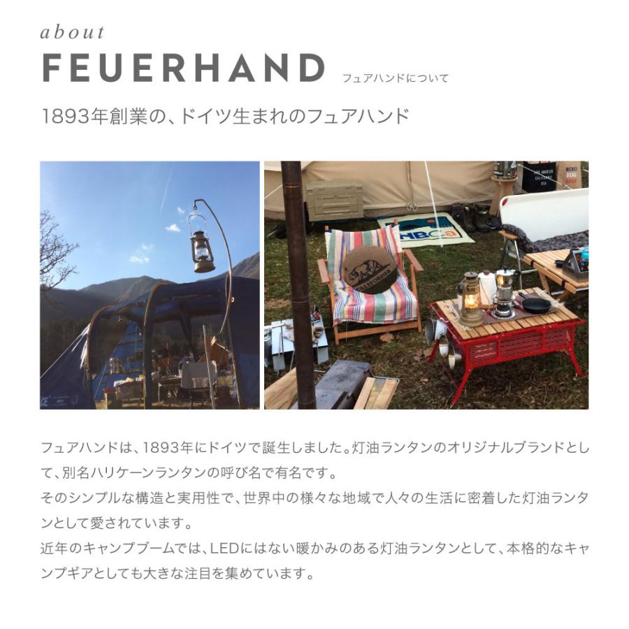 FEUER HAND（フュアハンド） フュアーハンド 276 FEUERHAND ランタン