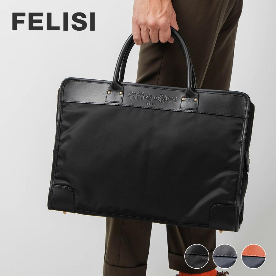 フェリージ Felisi 12/39 DS ブリーフケース メンズ バッグ ビジネス