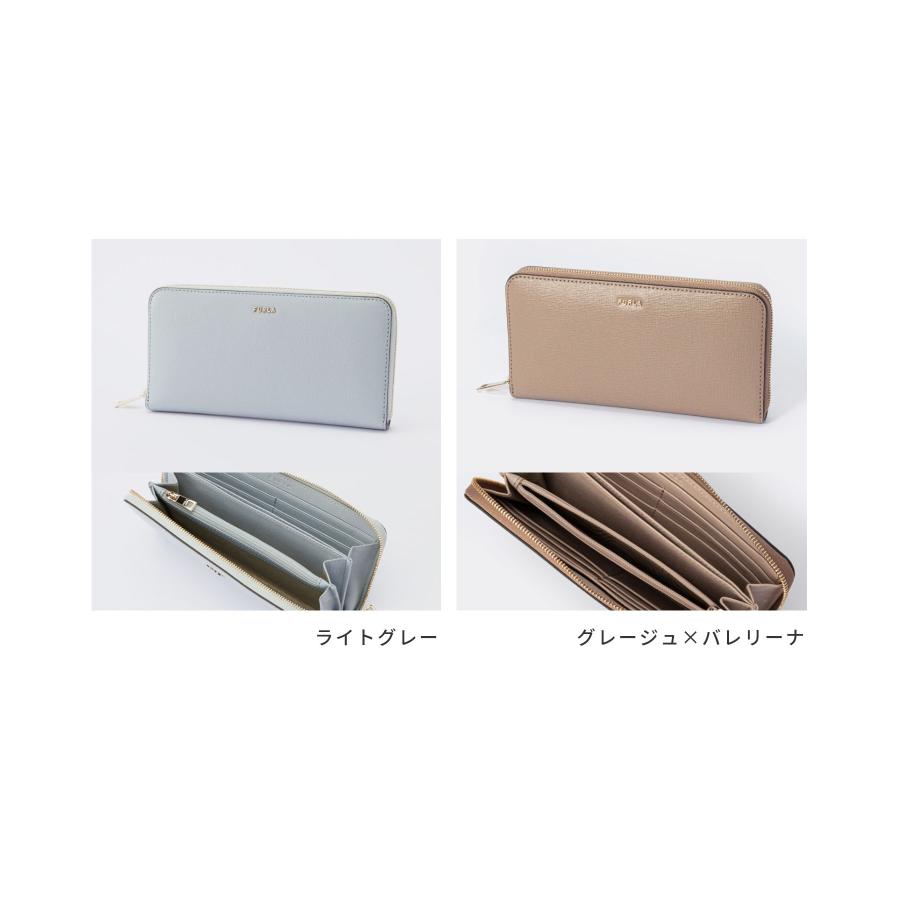FURLA フルラ PCX7UNO B30000 長財布 レディース 財布 バビロン FURLA フルラ PCX7UNO B30000 長財布 レディース 財布 バビロン