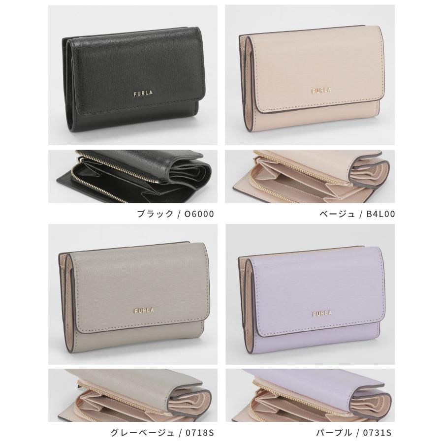 FULRA フルラ/三つ折り財布/PCZOUNO B30000/Sランク/75【中古】 楽天市場】FULRA フルラ/三つ折り財布/PCZOUNO B30000/Sランク/75