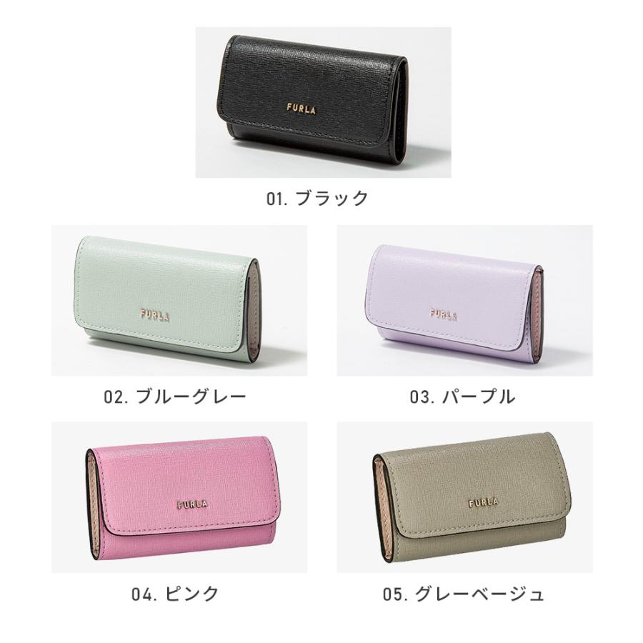 FURLA（フルラ） キーケース レディース 雑貨 4連 バビロン BABYLON