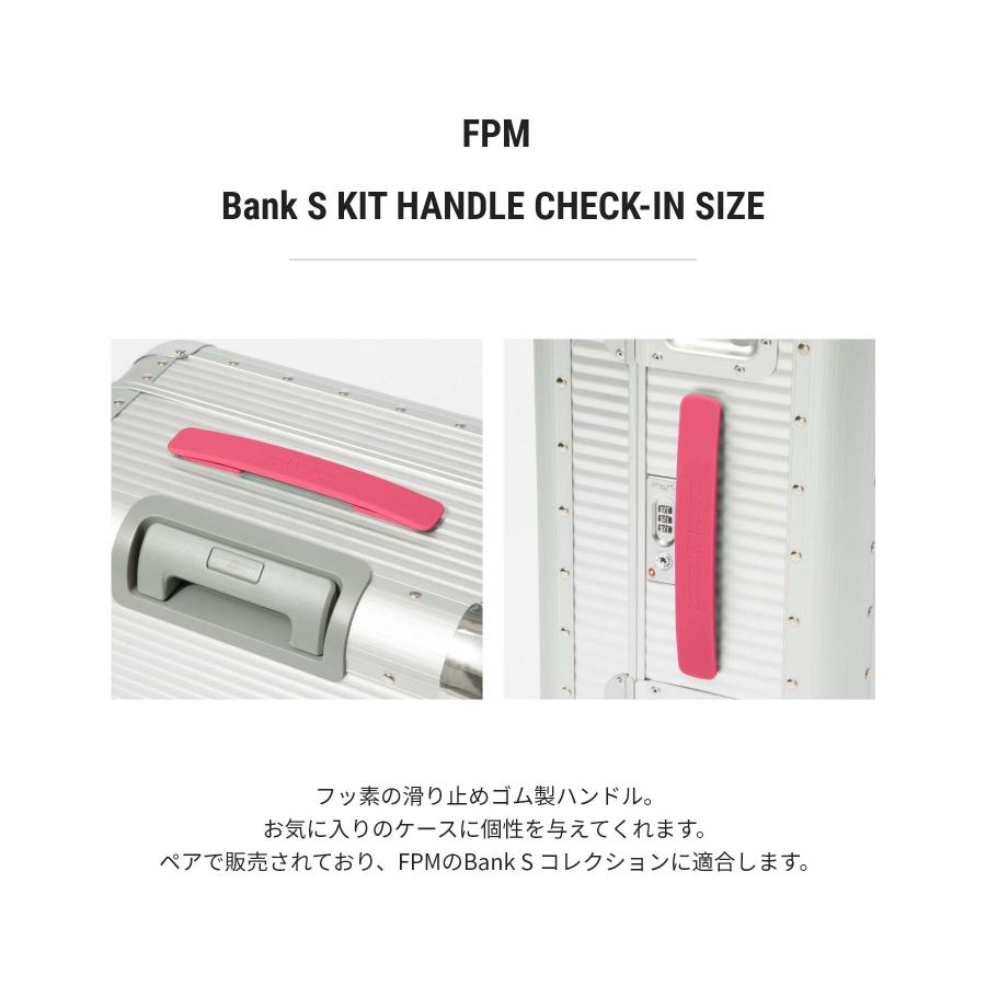 ファブリカ ペレッテリエ ミラノ FPM スーツケース Bank S KIT HANDLE CH-IN SIZE バッグ バンク S チェックイン用ハンドル2個セット 爆買 | FPM | 01