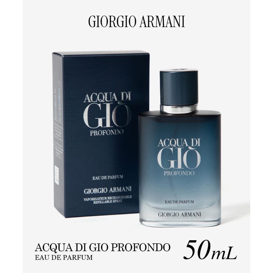 GIORGIO ARMANI ジョルジオ アルマーニ ACQUA DI GIO PROFONDO