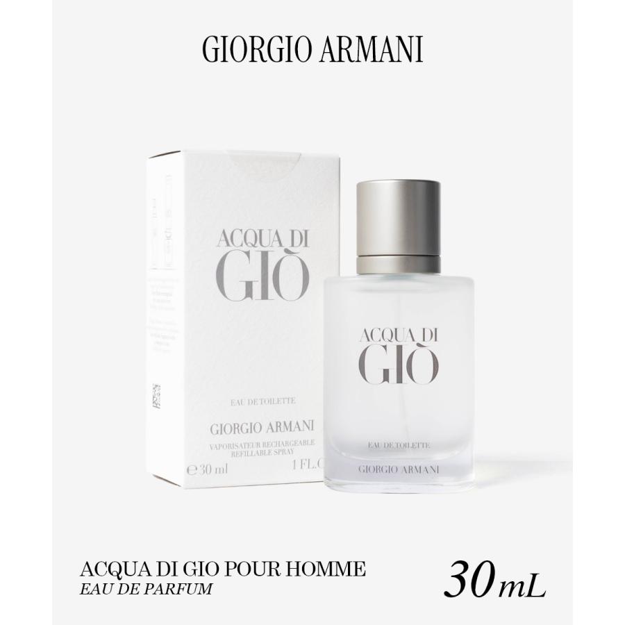 ジョルジオ アルマーニ GIORGIO ARMANI ACQUA DI GIO POUR HOMME アクア ディ ジオ プールオム オードトワレ 30mL メンズ フレグランス 返品交換対象外 | GIORGIO ARMANI