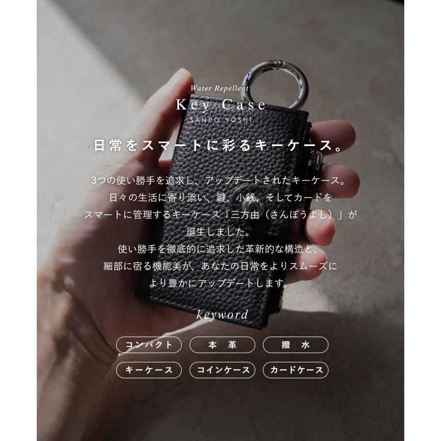 ギオネ GUIONNET 三方由 さんぽうよし キーケース PG-507 カードケース 小銭入れ スマートキー メンズ 財布 小物 ブラック | GUIONNET | 12