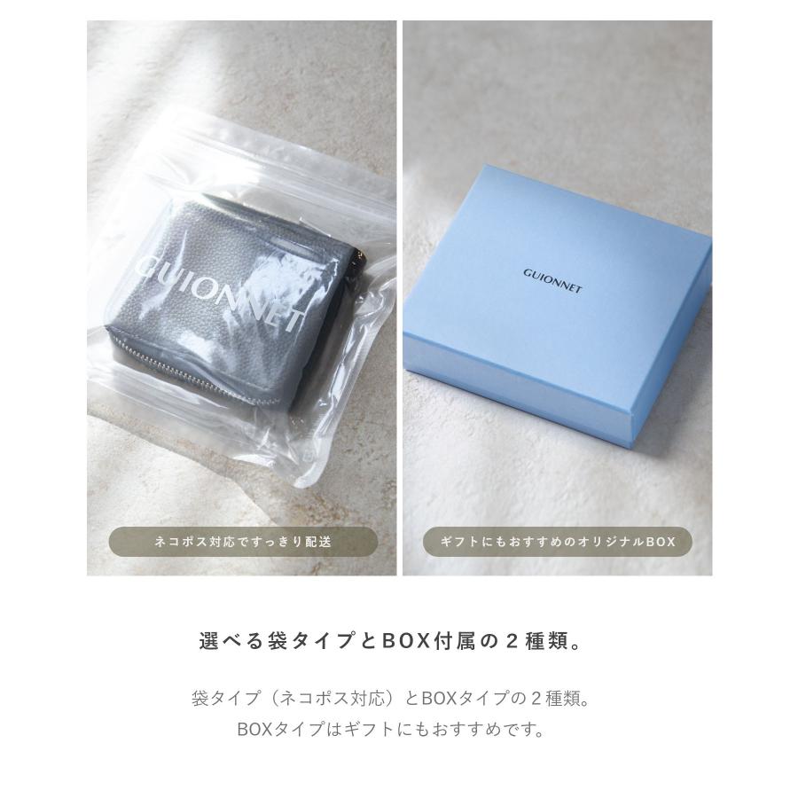 【名入れ】ギオネ GUIONNET DRYGRAIN ZIP WALLET ドライグレイン ジップウォレット PG508 ラウンドジップ 二つ折り財布 レザー ユニセックス 財布 | GUIONNET | 38