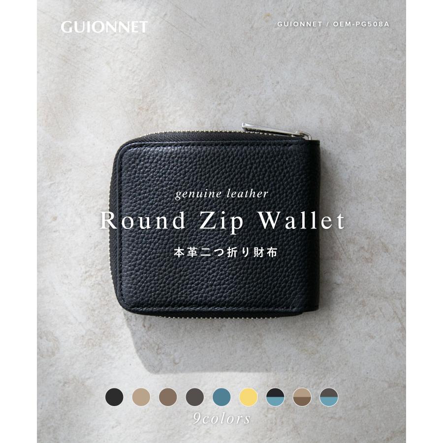 【名入れ】ギオネ GUIONNET DRYGRAIN ZIP WALLET ドライグレイン ジップウォレット PG508 ラウンドジップ 二つ折り財布 レザー ユニセックス 財布 | GUIONNET | 21