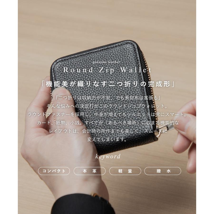 【名入れ】ギオネ GUIONNET DRYGRAIN ZIP WALLET ドライグレイン ジップウォレット PG508 ラウンドジップ 二つ折り財布 レザー ユニセックス 財布 | GUIONNET | 22