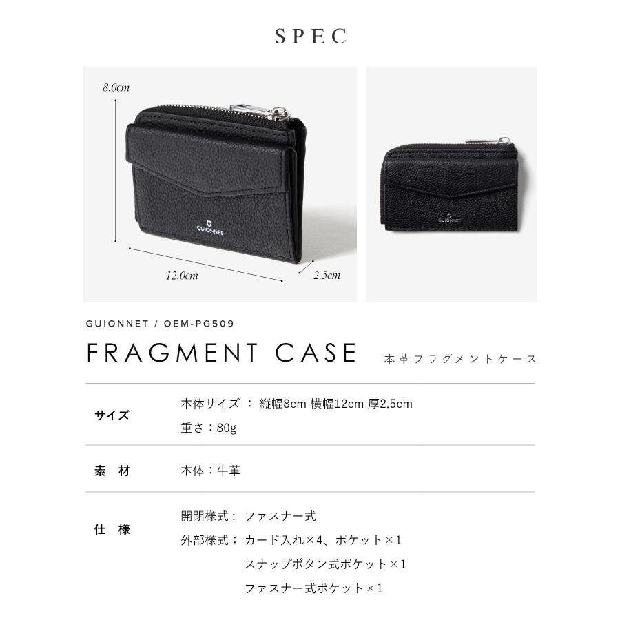 【名入れ】ギオネ GUIONNET DRYGRAIN FRAGMENTCASE ドライグレイン フラグメントケース PG509 コインケース カードケース 小銭入れ レザー ユニセックス 財布 | GUIONNET | 37