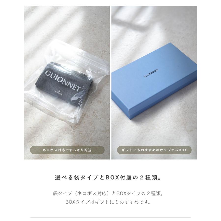 【名入れ】ギオネ GUIONNET DRYGRAIN FRAGMENTCASE ドライグレイン フラグメントケース PG509 コインケース カードケース 小銭入れ レザー ユニセックス 財布 | GUIONNET | 38