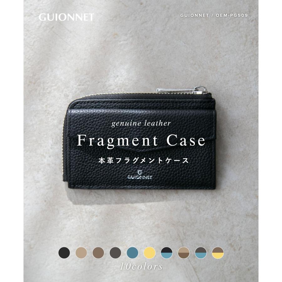 【名入れ】ギオネ GUIONNET DRYGRAIN FRAGMENTCASE ドライグレイン フラグメントケース PG509 コインケース カードケース 小銭入れ レザー ユニセックス 財布 | GUIONNET | 21