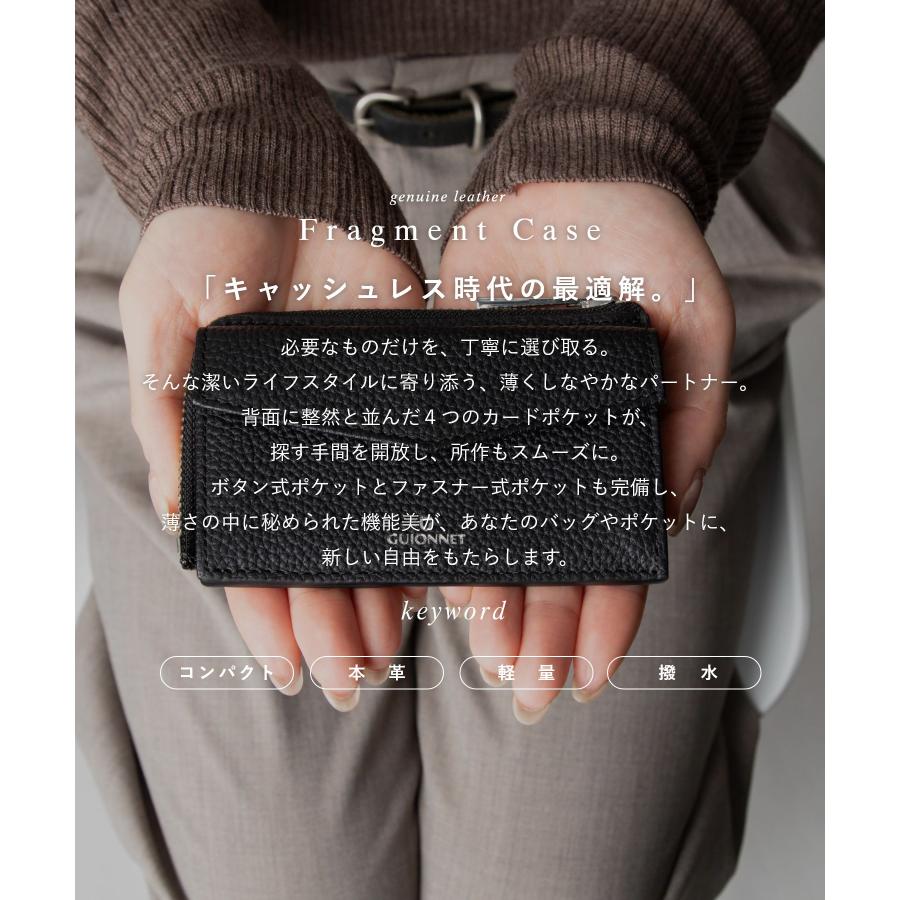 【名入れ】ギオネ GUIONNET DRYGRAIN FRAGMENTCASE ドライグレイン フラグメントケース PG509 コインケース カードケース 小銭入れ レザー ユニセックス 財布 | GUIONNET | 22