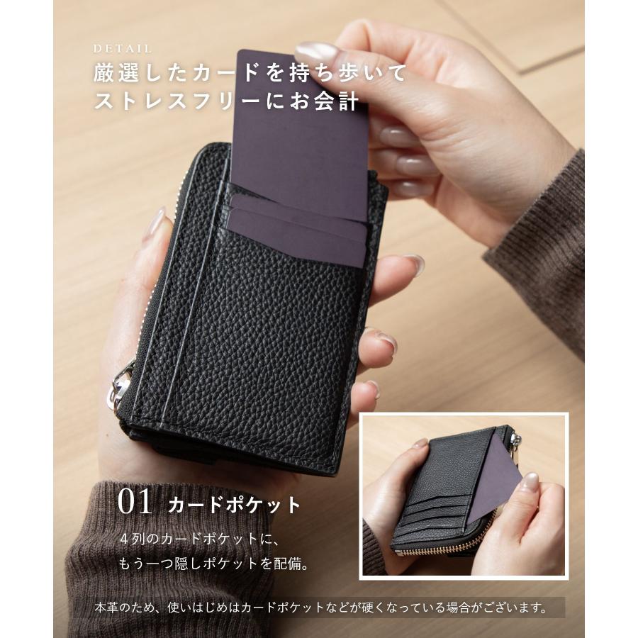【名入れ】ギオネ GUIONNET DRYGRAIN FRAGMENTCASE ドライグレイン フラグメントケース PG509 コインケース カードケース 小銭入れ レザー ユニセックス 財布 | GUIONNET | 26