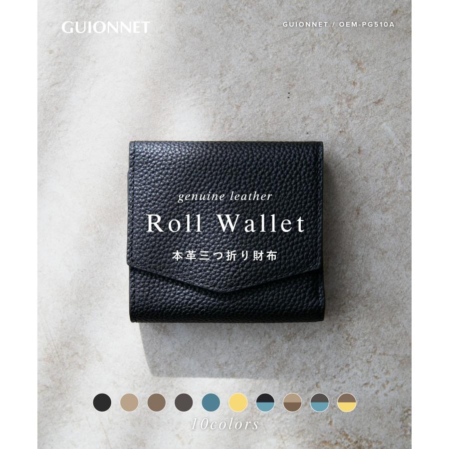 【名入れ】ギオネ GUIONNET DRYGRAIN ROLL WALLET ドライグレイン ロールウォレット PG510A 三つ折り財布 レザー ユニセックス 財布 | GUIONNET | 21