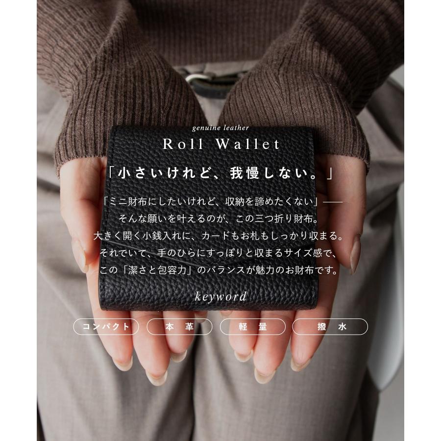 【名入れ】ギオネ GUIONNET DRYGRAIN ROLL WALLET ドライグレイン ロールウォレット PG510A 三つ折り財布 レザー ユニセックス 財布 | GUIONNET | 22