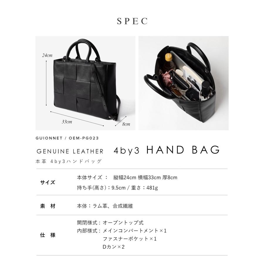 ギオネ GUIONNET 4BY3 HANDBAG フォーバイスリー ハンドバッグ PG023 レディース バッグ レザー | GUIONNET | 18