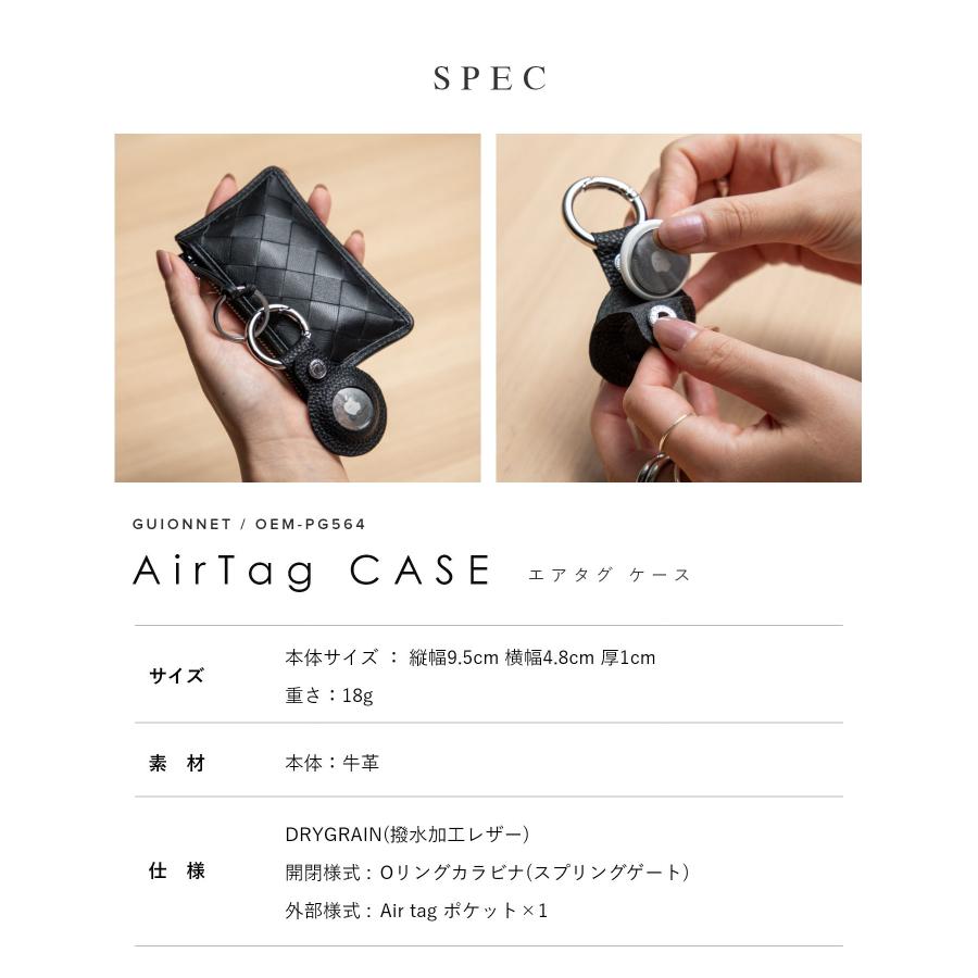 ギオネ GUIONNET AirTag CASE エアタグ ケース PG564 DRYGRAIN ドライグレイン 撥水 キーホルダー キーリング 保護ケース ユニセックス 雑貨 小物 レザー | GUIONNET | 22