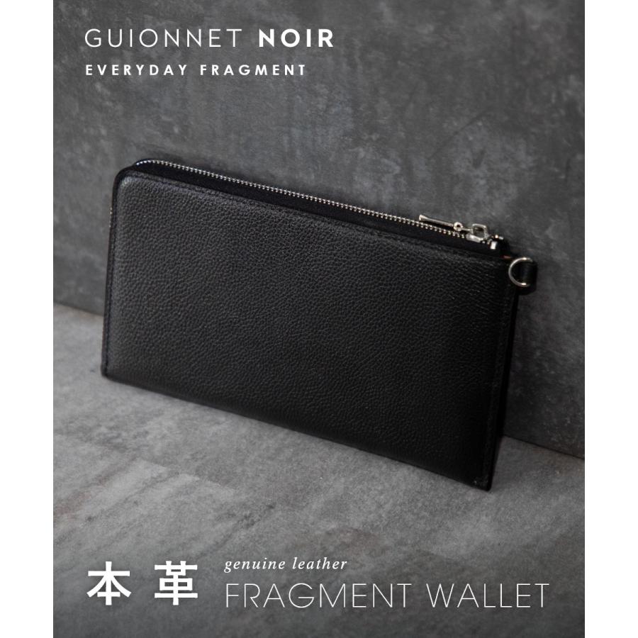 GUIONNET 長財布 フラグメントウォレット メンズ 財布 レザー GUIONNET 長財布 フラグメントウォレット メンズ 財布 レザー