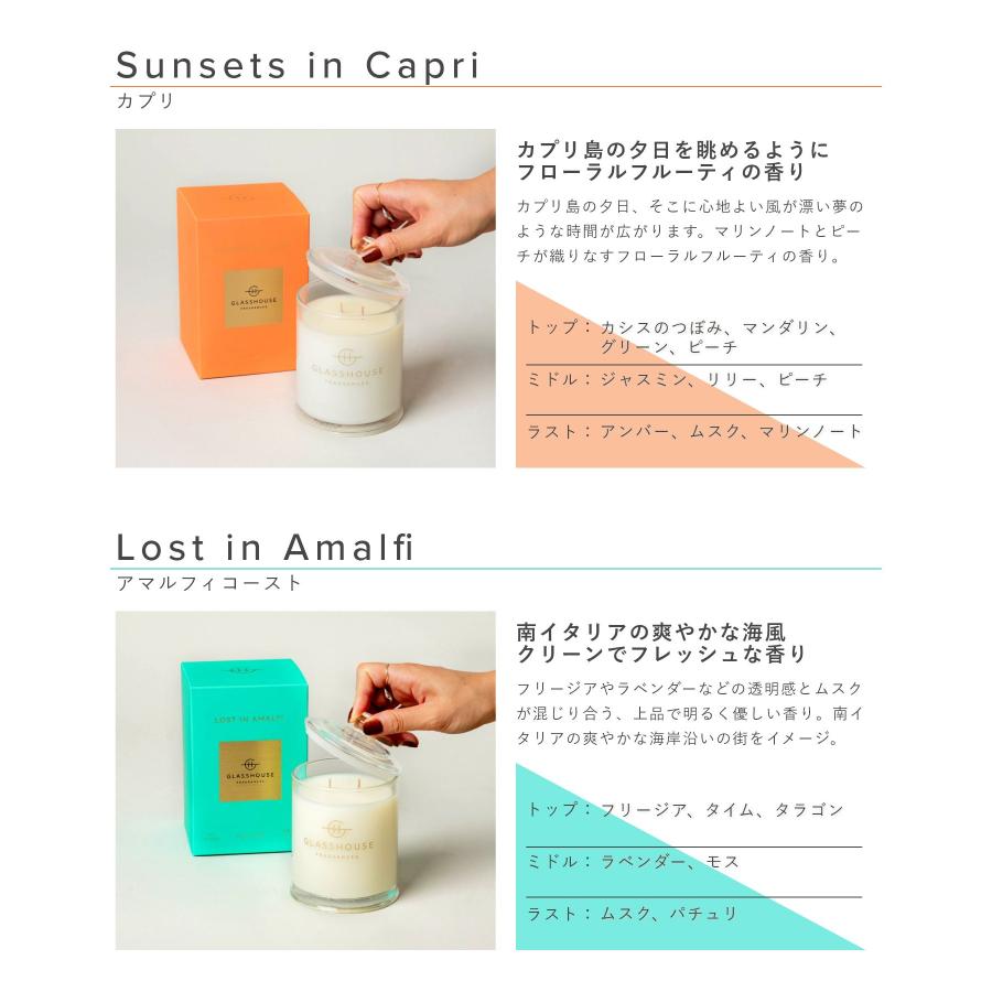 GLASSHOUSE グラスハウス アロマキャンドル Soy Candle 380g