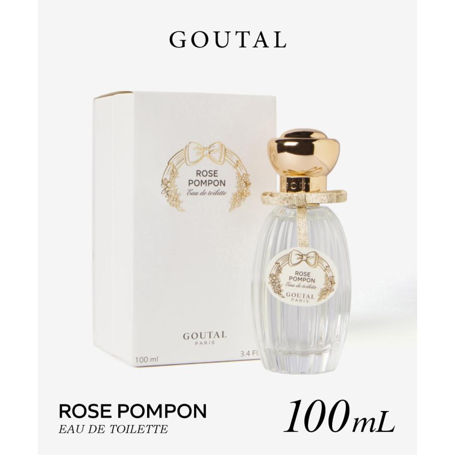 グタール GOUTAL ROSE POMPON ローズ ポンポン オードトワレ 100mL