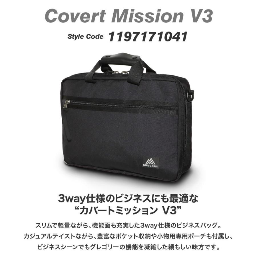 GREGORY グレゴリー Covert Classic メンズ バッグ ブリーフ